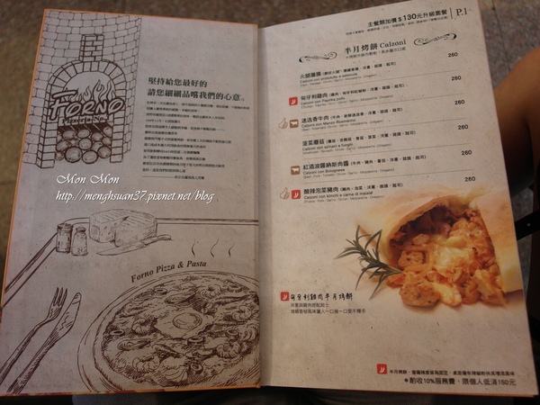 石窯屋:《發送網試吃》令人驚艷的隱藏版超值特色義式料理【石窯屋】