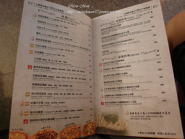 石窯屋:《發送網試吃》令人驚艷的隱藏版超值特色義式料理【石窯屋】