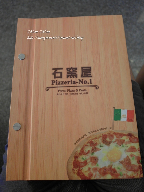 石窯屋:《發送網試吃》令人驚艷的隱藏版超值特色義式料理【石窯屋】