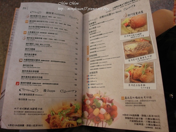 石窯屋:《發送網試吃》令人驚艷的隱藏版超值特色義式料理【石窯屋】