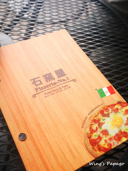石窯屋:美味烤餅&義麵。蘆洲「石窯屋」體驗