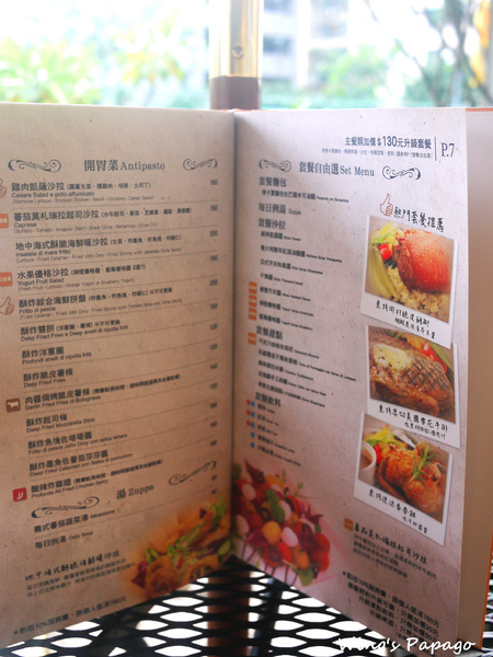 石窯屋:美味烤餅&義麵。蘆洲「石窯屋」體驗