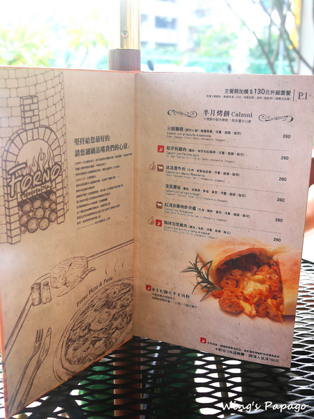 石窯屋:美味烤餅&義麵。蘆洲「石窯屋」體驗