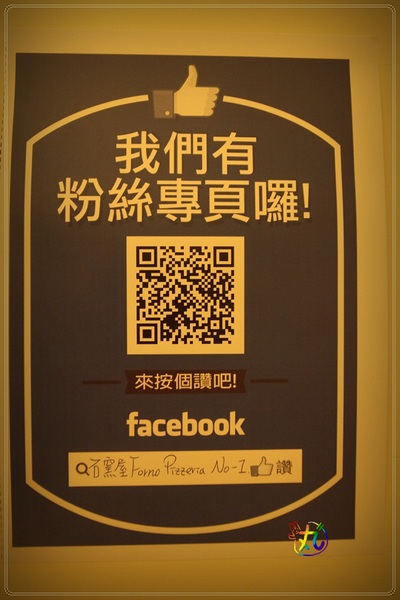 石窯屋：新北。蘆洲 ║口碑券‧石窯屋～值得推薦再訪的美味店家