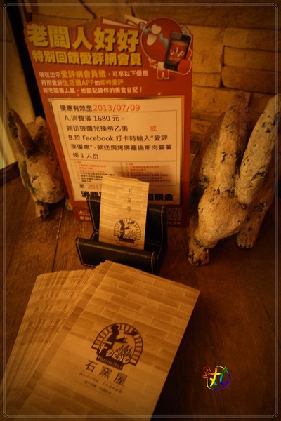 石窯屋：新北。蘆洲 ║口碑券‧石窯屋～值得推薦再訪的美味店家