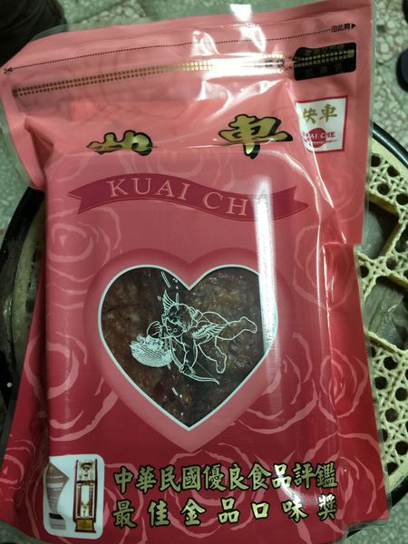 月見炙燒肉乾 (1).jpg