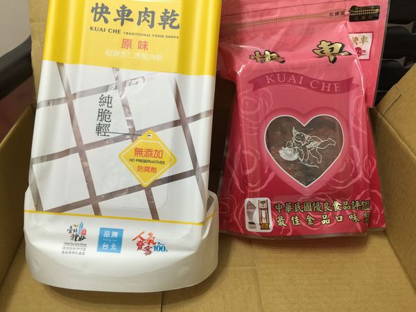 快車肉乾 (1).jpg
