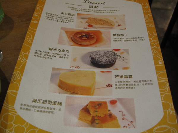 RoseMary螺絲瑪莉義麵坊~捷運中山站美食%2F南西商圈美食%2F台北平價義大利麵