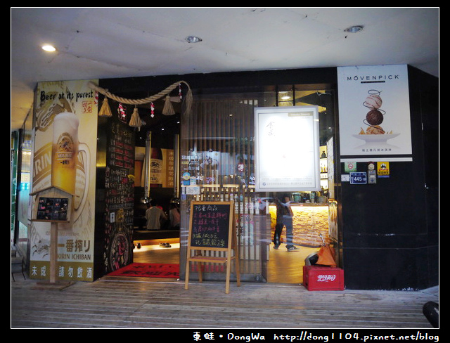 【台中食記】食藏燒肉居酒屋。安格斯黑牛雙人套餐