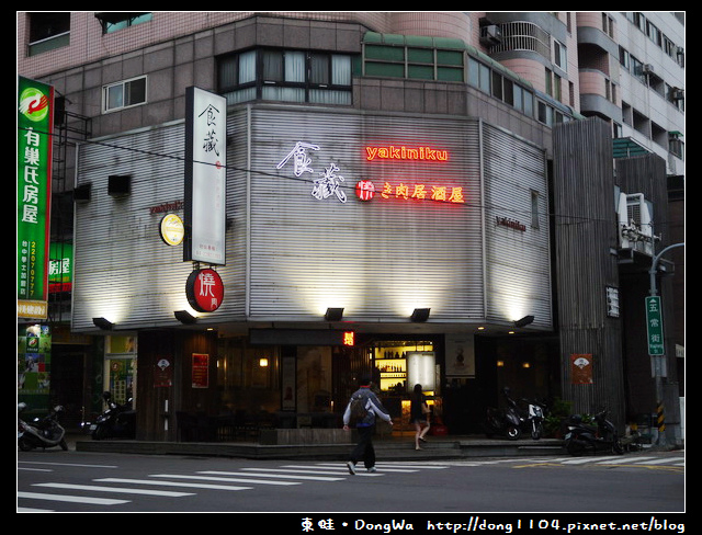 【台中食記】食藏燒肉居酒屋。安格斯黑牛雙人套餐