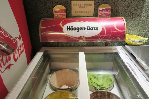 山海傳蔬食迴轉火鍋：台北 中山區 山海傳~蔬食X迴轉X中國神話風的特色火鍋店