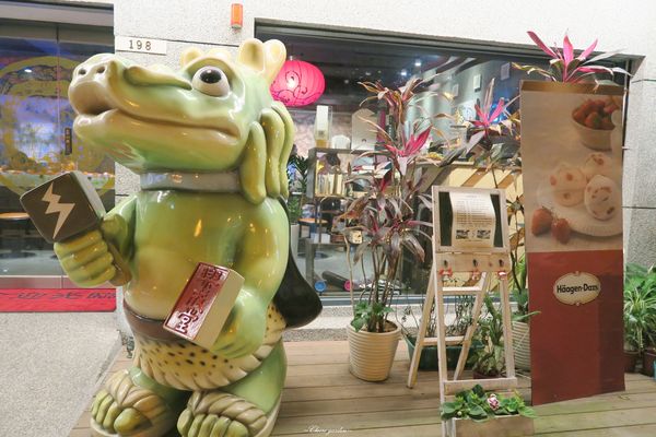 山海傳蔬食迴轉火鍋：台北 中山區 山海傳~蔬食X迴轉X中國神話風的特色火鍋店