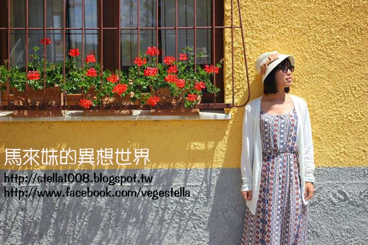 馬來妹的異想世界