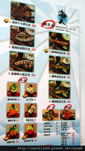 海人刺身丼飯專賣店:【食記】《海人刺身丼飯專賣店》西門町隱密好店