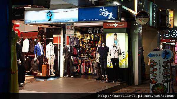 海人刺身丼飯專賣店:【食記】《海人刺身丼飯專賣店》西門町隱密好店