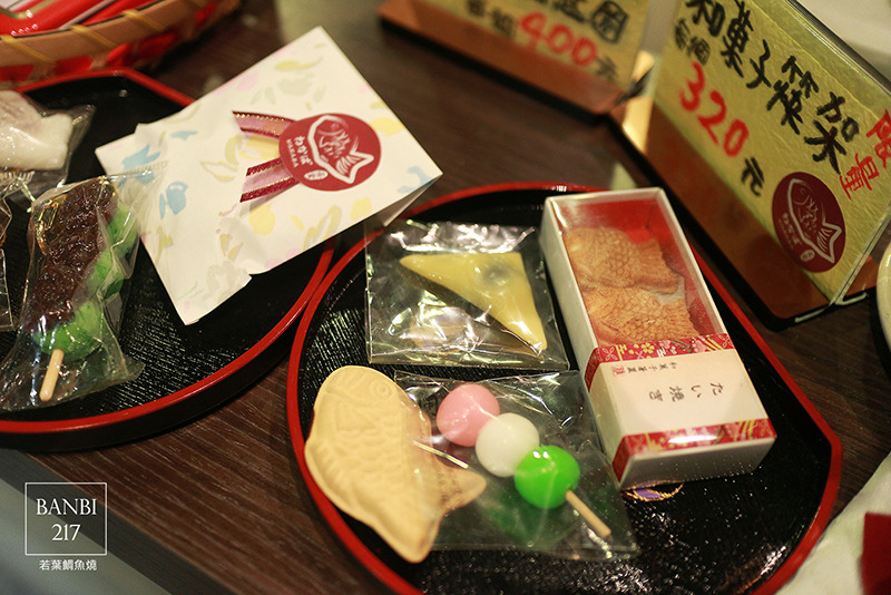 Banbi217 美食旅遊: 若葉鯛魚燒甘味處 來吃熱騰騰日式鯛魚燒與白玉抹茶湯的暖冬甜品(捷運板橋站 下午茶甜點)