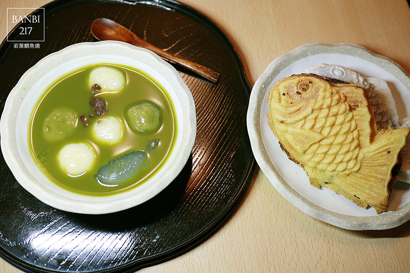 Banbi217 美食旅遊: 若葉鯛魚燒甘味處 來吃熱騰騰日式鯛魚燒與白玉抹茶湯的暖冬甜品(捷運板橋站 下午茶甜點)