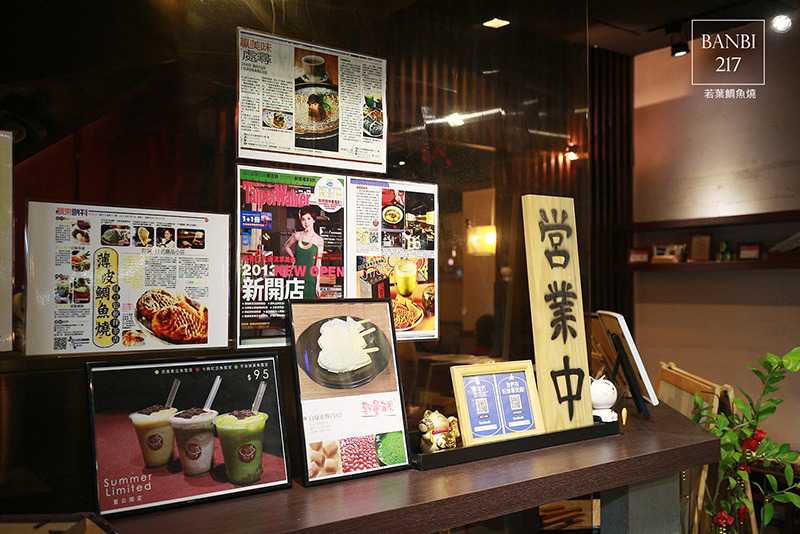 Banbi217 美食旅遊: 若葉鯛魚燒甘味處 來吃熱騰騰日式鯛魚燒與白玉抹茶湯的暖冬甜品(捷運板橋站 下午茶甜點)