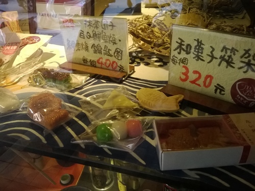 若葉鯛魚燒：爆漿的白玉cheese鯛魚燒、美食記者上門來~~~若葉鯛魚燒