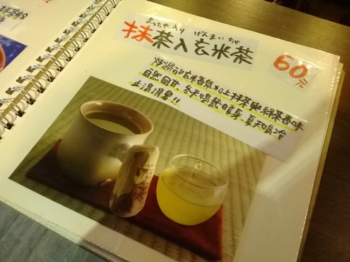 若葉鯛魚燒：爆漿的白玉cheese鯛魚燒、美食記者上門來~~~若葉鯛魚燒