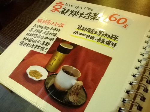 若葉鯛魚燒：爆漿的白玉cheese鯛魚燒、美食記者上門來~~~若葉鯛魚燒