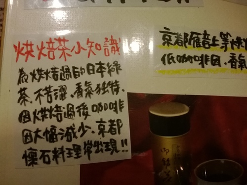 若葉鯛魚燒：爆漿的白玉cheese鯛魚燒、美食記者上門來~~~若葉鯛魚燒