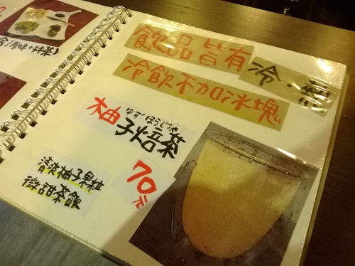 若葉鯛魚燒：爆漿的白玉cheese鯛魚燒、美食記者上門來~~~若葉鯛魚燒