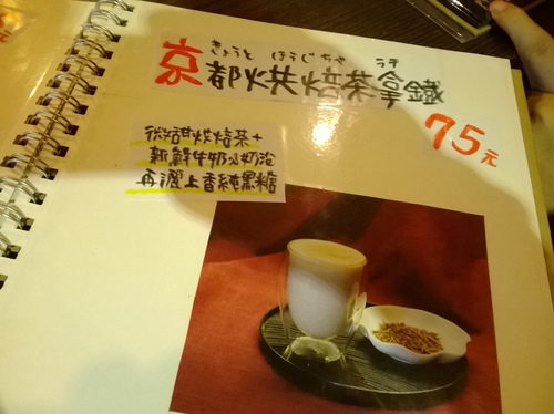 若葉鯛魚燒：爆漿的白玉cheese鯛魚燒、美食記者上門來~~~若葉鯛魚燒