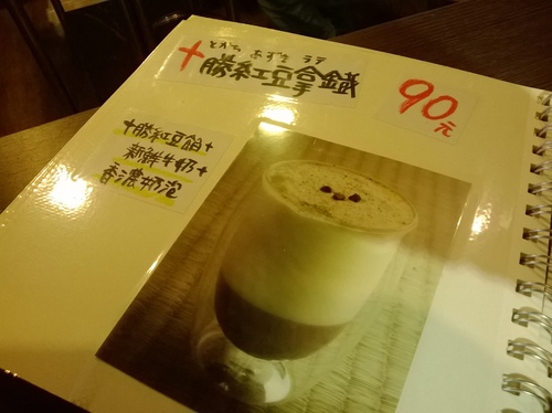 若葉鯛魚燒：爆漿的白玉cheese鯛魚燒、美食記者上門來~~~若葉鯛魚燒