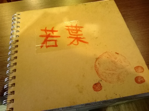 若葉鯛魚燒：爆漿的白玉cheese鯛魚燒、美食記者上門來~~~若葉鯛魚燒