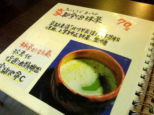 若葉鯛魚燒：爆漿的白玉cheese鯛魚燒、美食記者上門來~~~若葉鯛魚燒