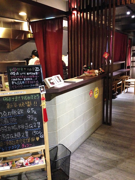 2014-02-13 17.43.jpg