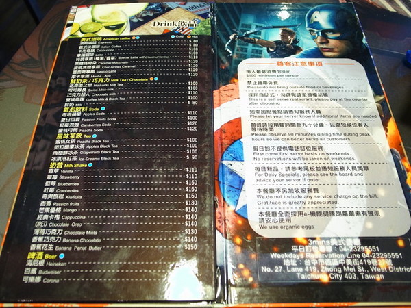 3mins美式餐廳(中美店):<台中|美式餐廳>超級英雄陪你吃漢堡!!!3mins美式餐廳