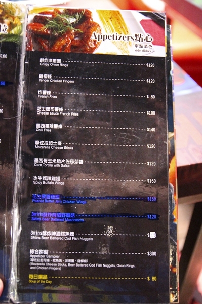 3mins美式餐廳(中美店):3mins美式餐廳(中美店)✪復仇者聯盟×異國風味×美味佳餚~大推~103.09.10