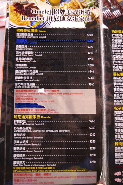 3mins美式餐廳(中美店):3mins美式餐廳(中美店)✪復仇者聯盟×異國風味×美味佳餚~大推~103.09.10