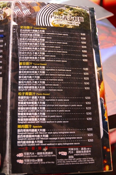 3mins美式餐廳(中美店):3mins美式餐廳(中美店)✪復仇者聯盟×異國風味×美味佳餚~大推~103.09.10