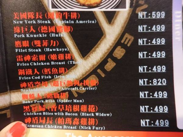 3mins美式餐廳(中美店)：【口碑券§第68彈】party time~復仇者英雄佔領台中!!美國隊長x鋼鐵人陪你一起大嗑漢堡@3mins美式餐廳