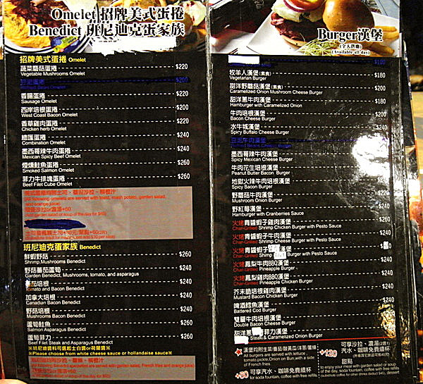 3mins美式餐廳(中美店)：【口碑券§第68彈】party time~復仇者英雄佔領台中!!美國隊長x鋼鐵人陪你一起大嗑漢堡@3mins美式餐廳