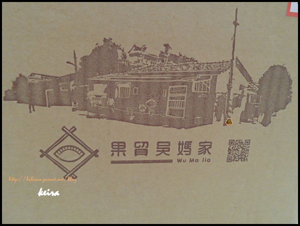 果貿吳媽家水餃