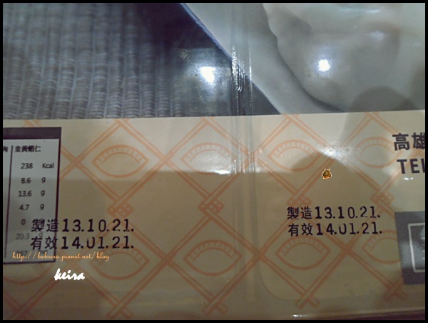 果貿吳媽家水餃