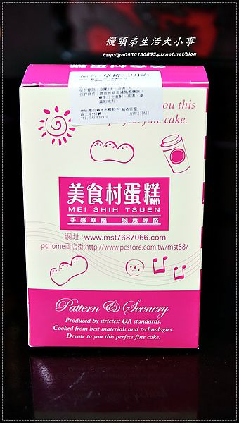 美食村蛋糕:【美食村蛋糕】爆餡草莓三明治~季節限定。錯過在等一年