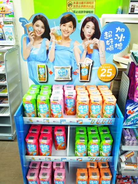 《全家搖搖茶吧：<食記> 冰涼ㄧ夏！！！全家搖搖茶吧～水蜜桃紅茶