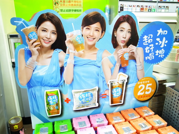 《全家搖搖茶吧：<食記> 冰涼ㄧ夏！！！全家搖搖茶吧～水蜜桃紅茶