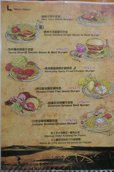 Route66 美式餐廳：台北 捷運忠孝敦化 Route66美式餐廳~皮脆噴汁的肯塔基炸雞