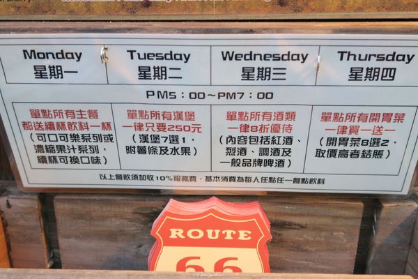 Route66 美式餐廳：台北 捷運忠孝敦化 Route66美式餐廳~皮脆噴汁的肯塔基炸雞