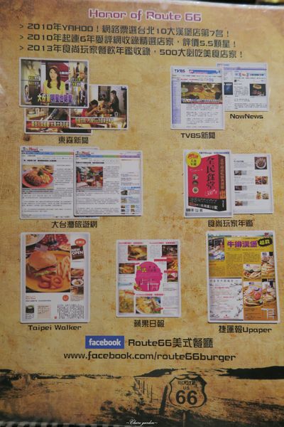 Route66 美式餐廳：台北 捷運忠孝敦化 Route66美式餐廳~皮脆噴汁的肯塔基炸雞