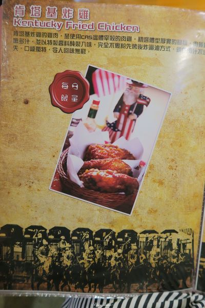 Route66 美式餐廳：台北 捷運忠孝敦化 Route66美式餐廳~皮脆噴汁的肯塔基炸雞