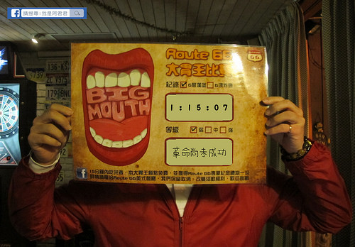 Route 66美式餐廳_阿君君-9733