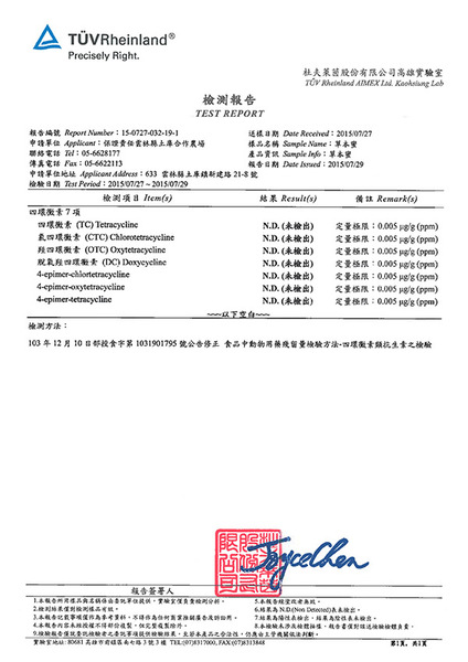 BeeTouched蜜蜂工坊：[試吃][網購][美食]BeeTouched蜜蜂工坊~蜜汁濃郁甜在心