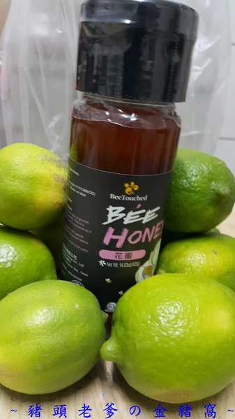 BeeTouched蜜蜂工坊：[試吃][網購][美食]BeeTouched蜜蜂工坊~蜜汁濃郁甜在心